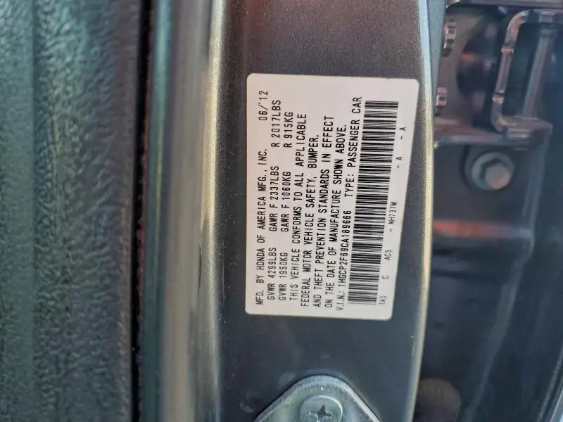 2012 HONDA ACCORD SE  