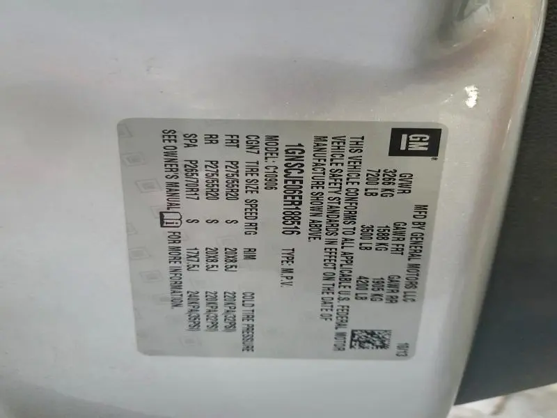 2014 CHEVROLET SUBURBAN C1500 LT  