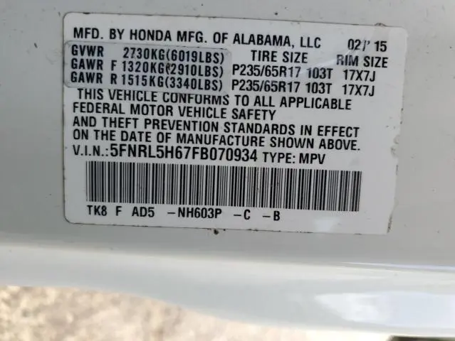 2015 HONDA ODYSSEY EXL  