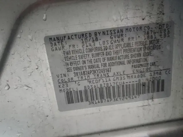 2019 NISSAN SENTRA S  