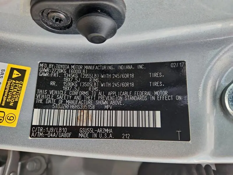 2017 TOYOTA HIGHLANDER SE  