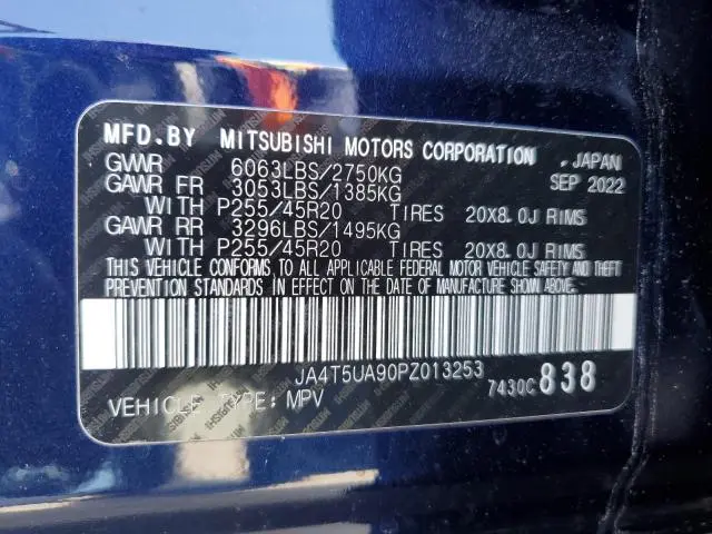 2023 MITSUBISHI OUTLANDER SE  