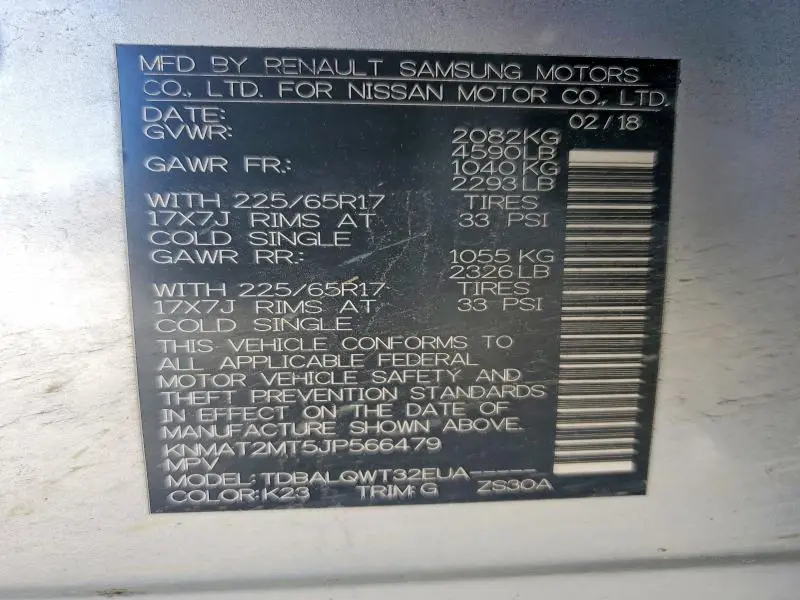 2018 NISSAN ROGUE SV  