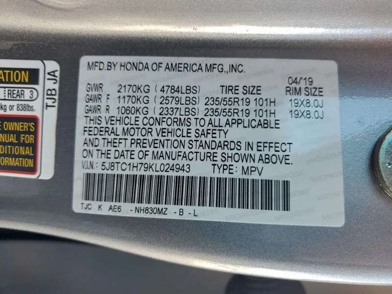 2019 ACURA RDX ADVANCE  