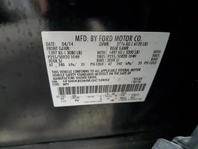 2014 FORD EXPLORER XLT  