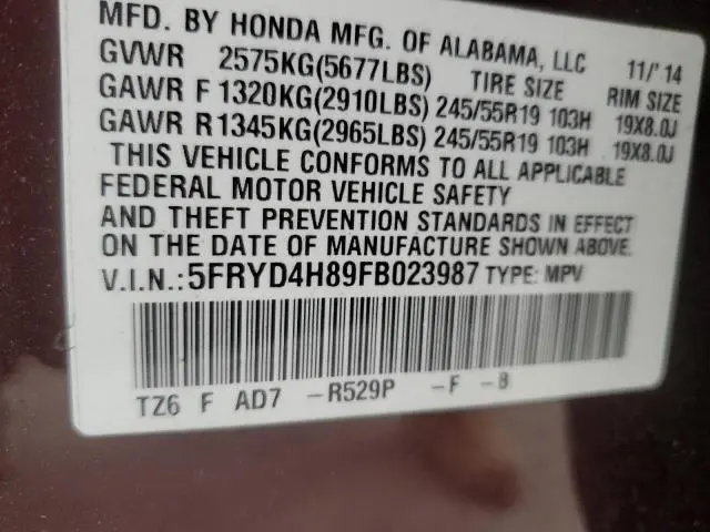 2015 ACURA MDX ADVANCE  