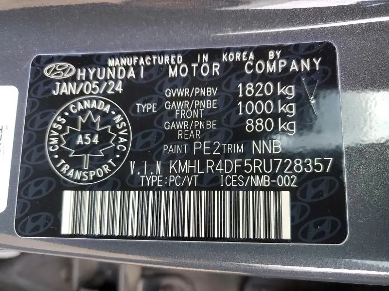 2024 HYUNDAI ELANTRA N LINE  