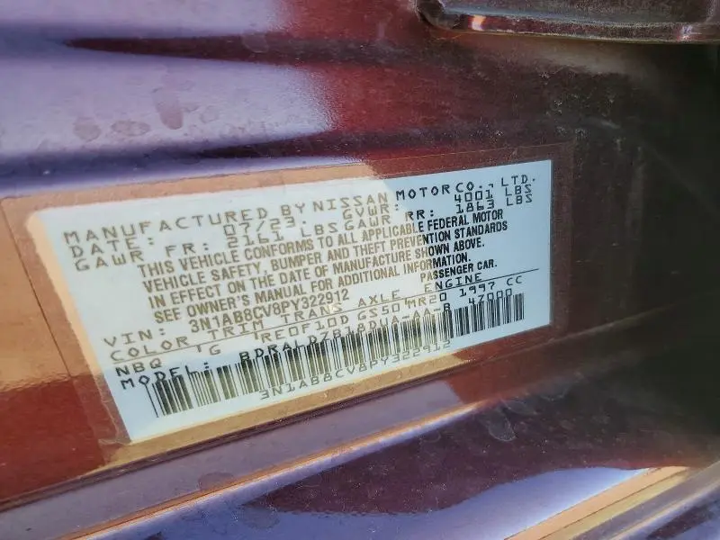 2023 NISSAN SENTRA SV  