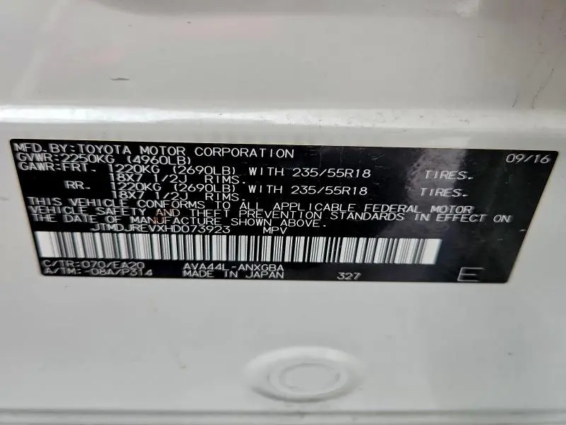 2017 TOYOTA RAV4 HV LIMITED  