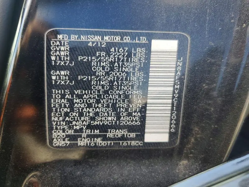 2012 NISSAN JUKE S  
