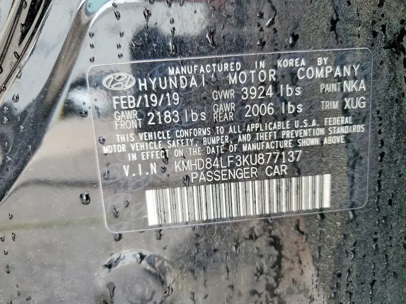 2019 HYUNDAI ELANTRA VALUE EDITION  
