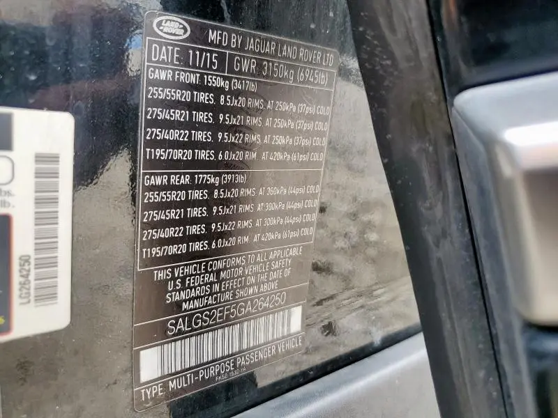 2016 LAND ROVER RANGE ROVER SUPERCHARGED  