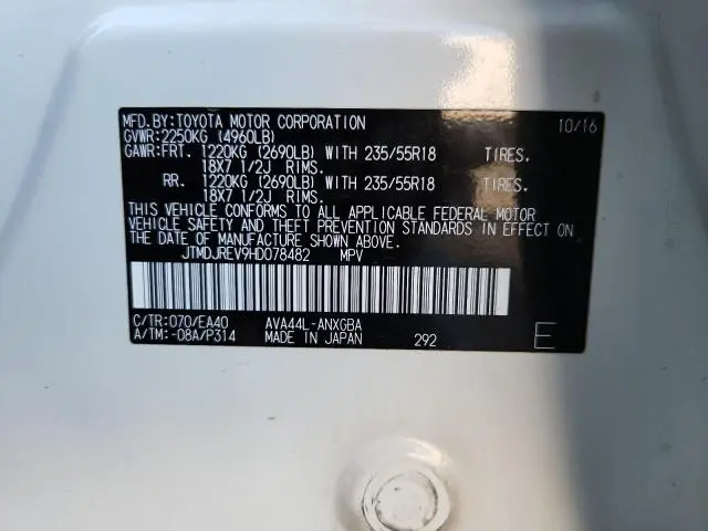 2017 TOYOTA RAV4 HV LIMITED  