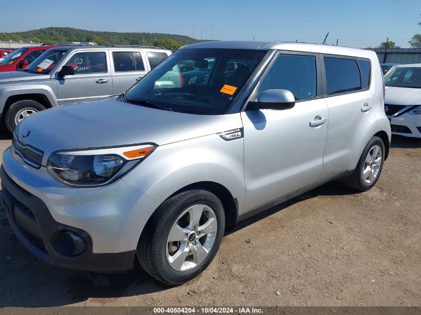 2017 KIA SOUL  