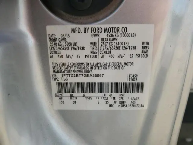 2016 FORD F250 SUPER DUTY  