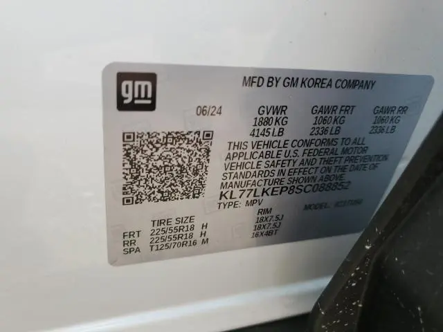 2025 CHEVROLET TRAX ACTIV
