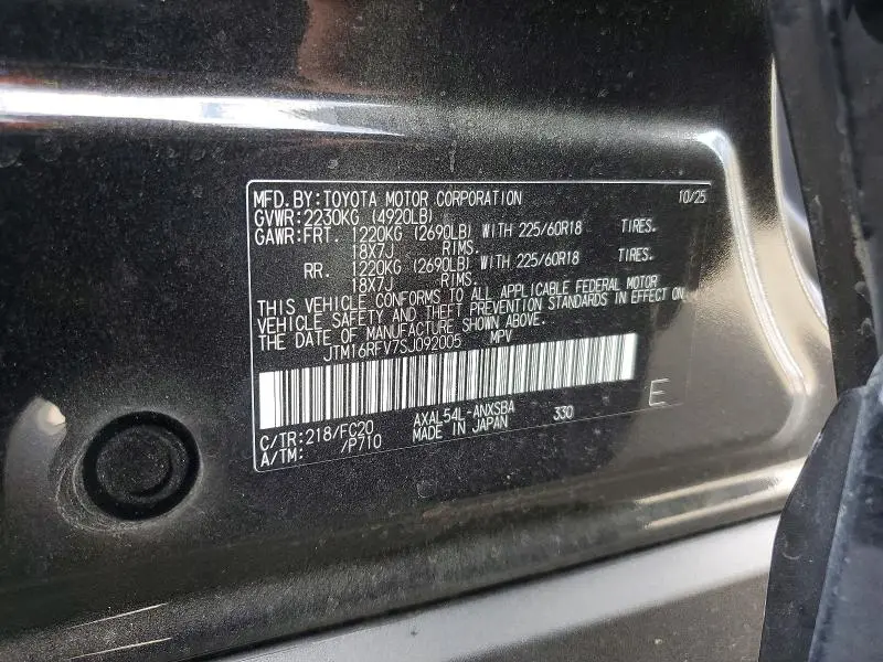 2025 TOYOTA RAV4 SE  
