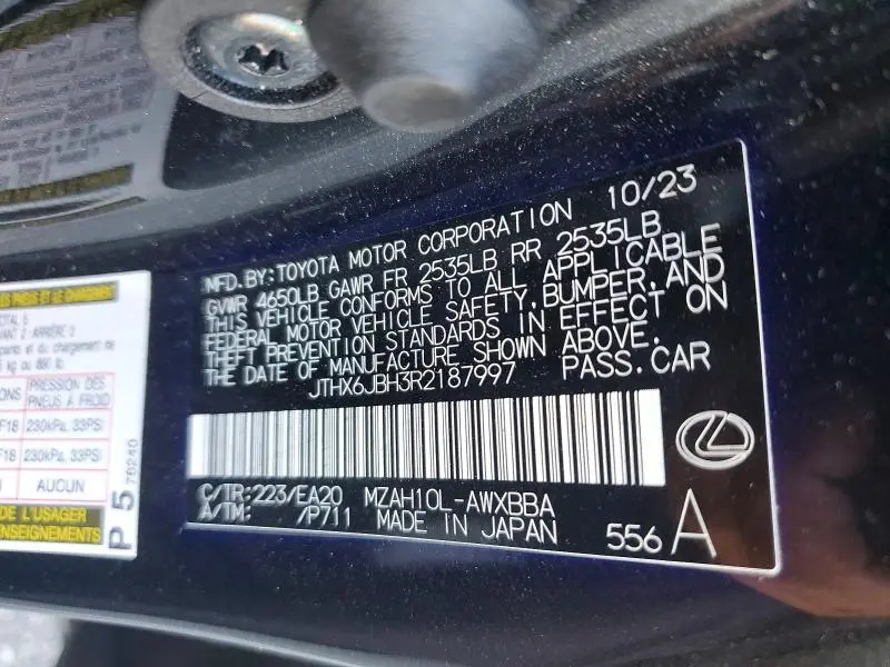 2024 LEXUS UX 250H BASE  
