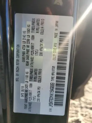 2019 MAZDA CX-5 TOURING  