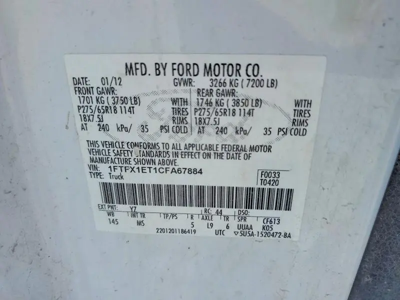 2012 FORD F150 SUPER CAB  