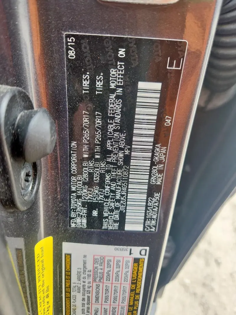 2016 TOYOTA 4RUNNER SR5  