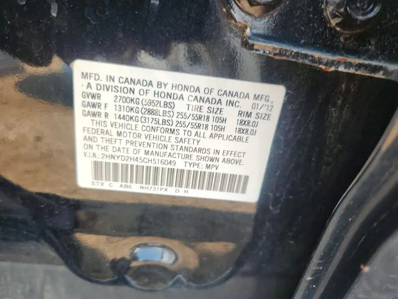 2012 ACURA MDX TECHNOLOGY  