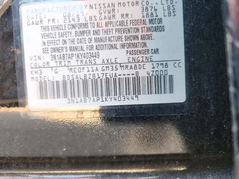 2019 NISSAN SENTRA S  