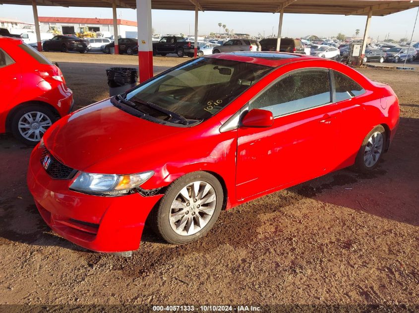 2011 HONDA CIVIC EX