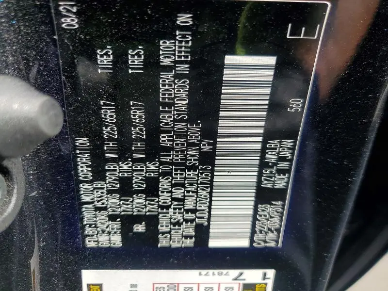 2021 LEXUS NX 300H BASE  