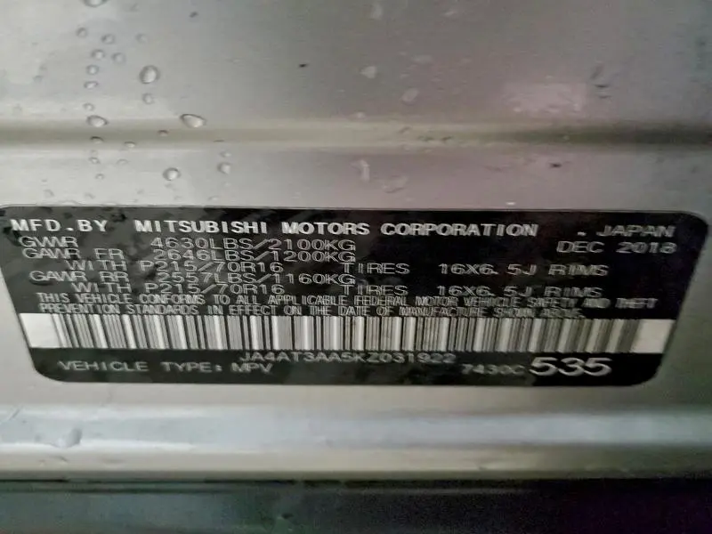 2019 MITSUBISHI ECLIPSE CROSS ES  