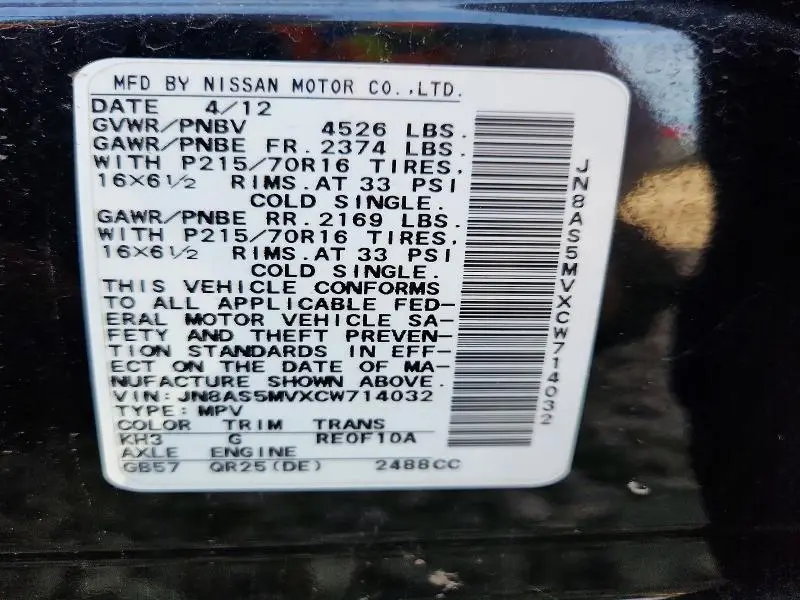 2012 NISSAN ROGUE S  