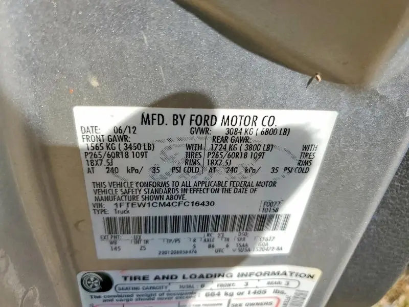 2012 FORD F150 SUPERCREW  