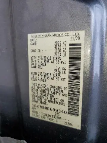 2021 NISSAN ROGUE SV  