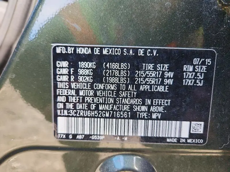 2016 HONDA HR-V EX  