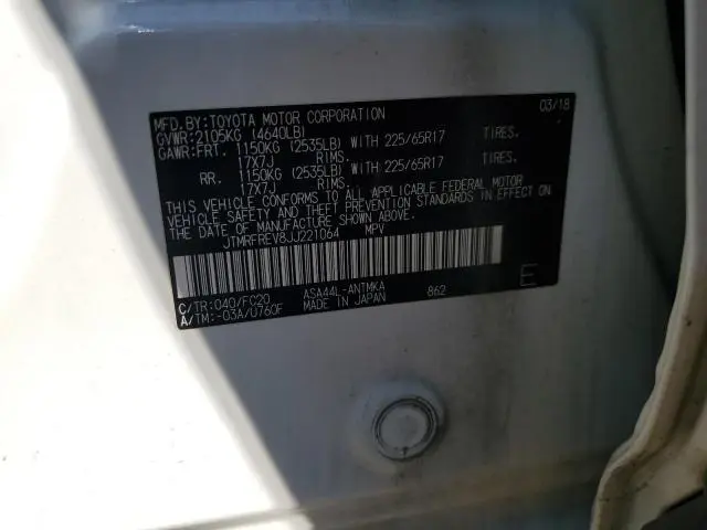 2018 TOYOTA RAV4 ADVENTURE  