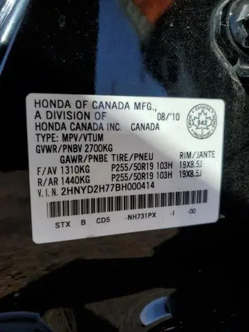 2011 ACURA MDX ADVANCE  