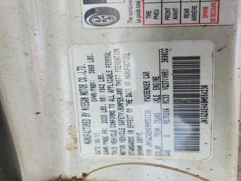 2011 NISSAN 370Z BASE  
