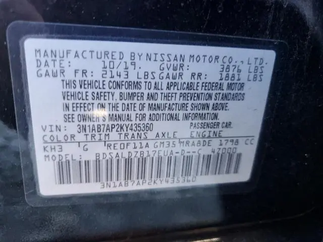 2019 NISSAN SENTRA S  