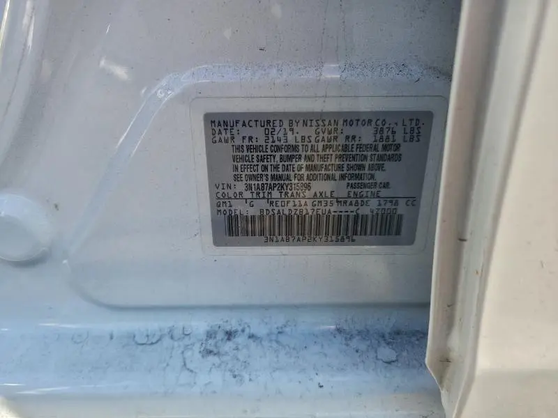 2019 NISSAN SENTRA S  