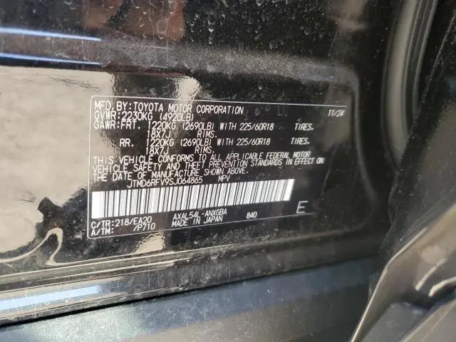 2025 TOYOTA RAV4 LIMITED