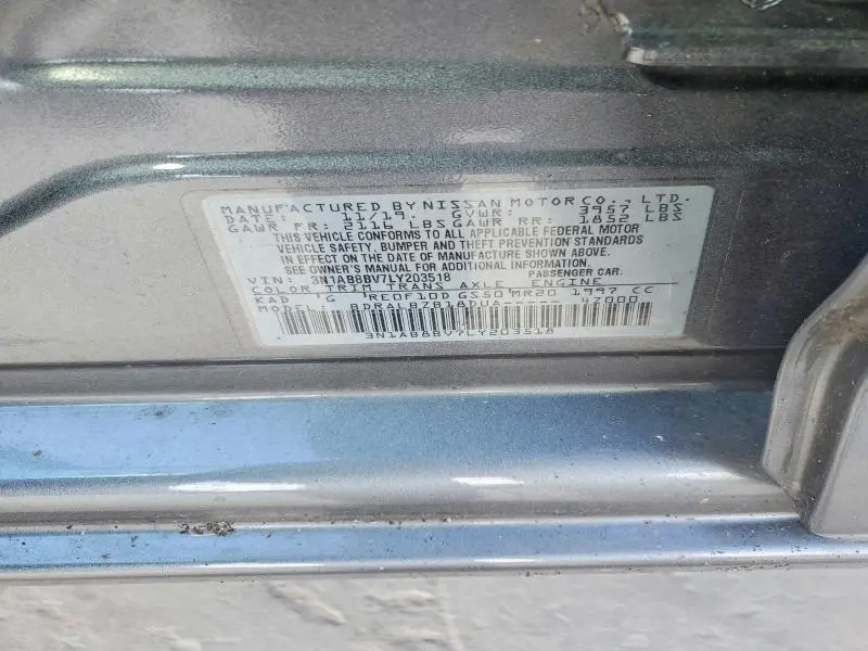 2020 NISSAN SENTRA S  