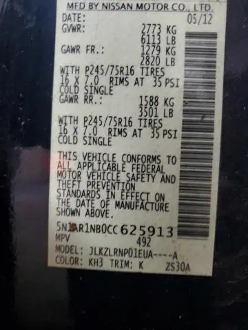 2012 NISSAN PATHFINDER S  