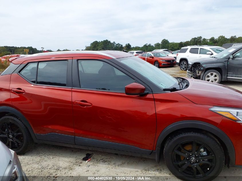 2022 NISSAN KICKS SV XTRONIC CVT