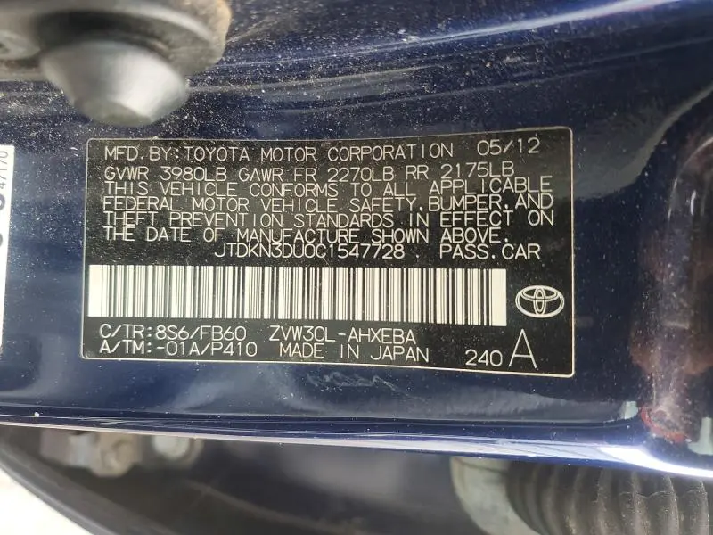 2012 TOYOTA PRIUS THREE  