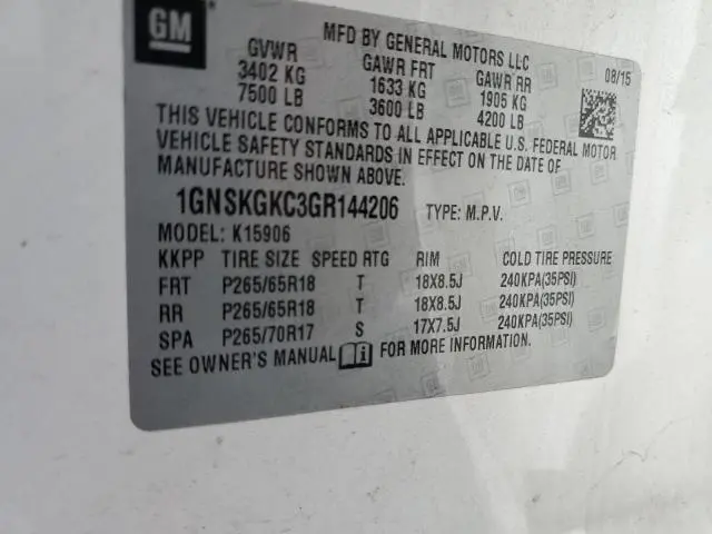 2016 CHEVROLET SUBURBAN K1500 LS  