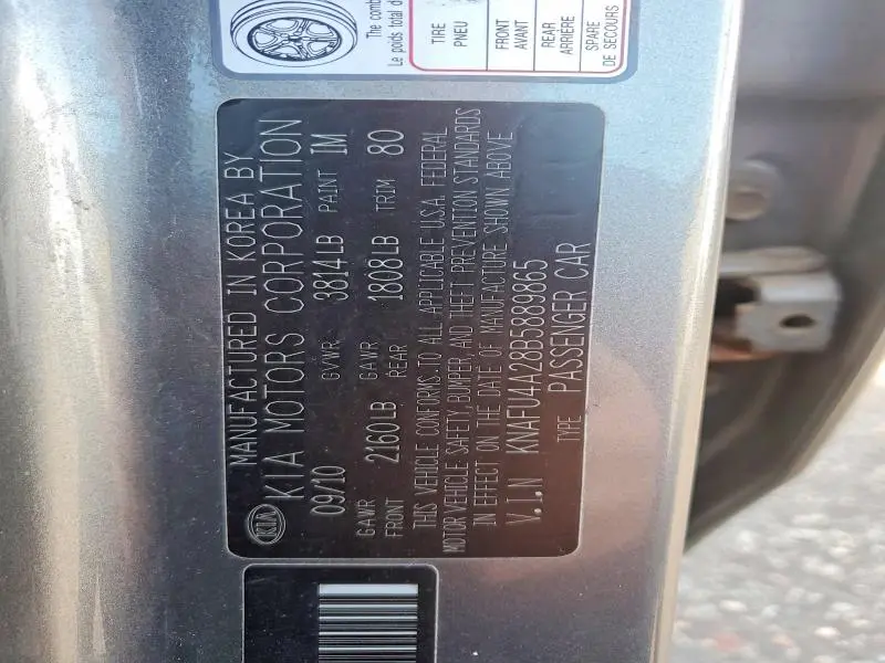 2011 KIA FORTE EX  