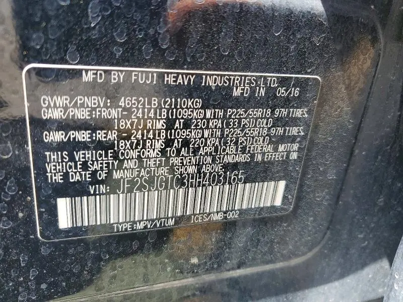 2017 SUBARU FORESTER 2.0XT TOURING  