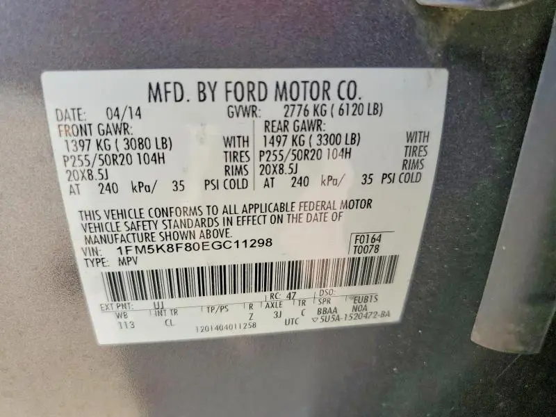 2014 FORD EXPLORER LIMITED  