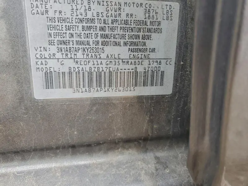 2019 NISSAN SENTRA S  