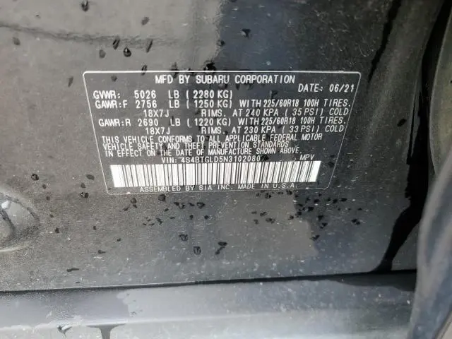 2022 SUBARU OUTBACK ONYX EDITION XT  